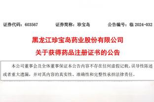 香港马会会员章程截图1